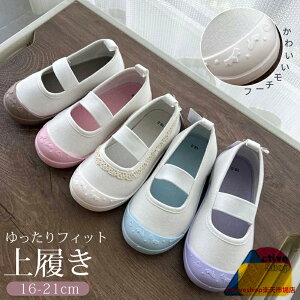 L ʊw ʉ w  ct C q ̎q j̎q LbY q [XzCg   킮 ΂ C 㗚