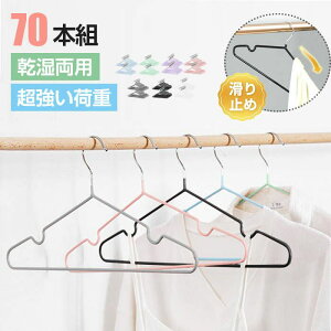 hang nK[ ό`ɂ ~ @\nK[ ߗރnK[ nK[ 70{Zbg PVCꃉo[H ׂȂ