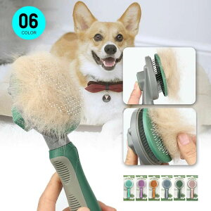 ブラシお 猫用ブラシ 犬用ブラシ グルーミングくし 抜け毛とり ブラシくし 短毛用ブラシ
