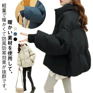 ゆった 防寒着 ジャケット ブルゾン アウター 中綿 中綿コート 中綿ジャケット フード付き ショート丈 ダウンコート レディース
