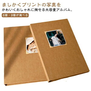 V tHgAo ʐ^  J |Pbg Ao 89x89mm ` 6 ʐ^ t ܂Ao 9 48y[W 䎆