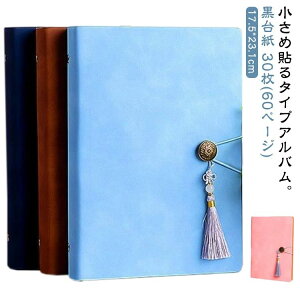 A SAo ʐ^ 킢 \ 䎆 \^Cv S  e 17*23cm Ao  y Ao LO