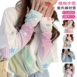 悯h~ rJo[  L  O  Ăh~  UV 2oZbg fB[X ⊴ UVJbg