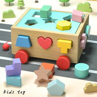 出 ギフト かたはめ 木のパズル おもちゃ 木製 積み木 ブロック 木製 ボックス おもちゃ 赤ちゃん 型はめ…