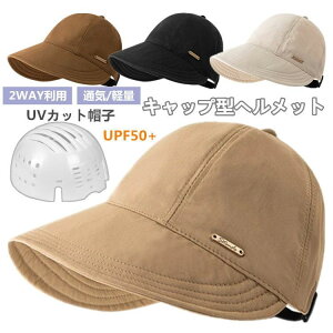 UVJbg fB[X Xq^wbg SՌ ] wbg ΍L ܂ 悯 ]ԃwbg ΂Ȃ 