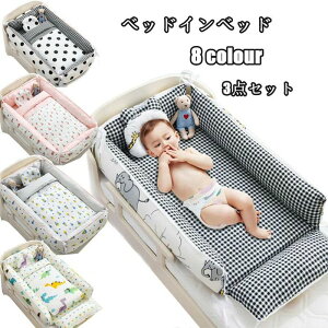 t Ic \ ܂QԂh~ zc 3_Zbg xr[xbhK[h YQxbh xbhCxbh xr[xbh