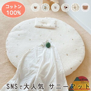 QA Ԃ Q}bg xr[}bg Q tHg}bg 􂦂 Tj[}bg 85CM  xr[ Tj[}bg