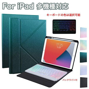 Ai ipad �L�[�{�[�h�t�� �P�[�X M3 air ipad �O���f�[�V���� �o�b�N���C�g�t�� �L�[�{�[�h ��11���� iPad �L�[�{�[�h �P�[�X a16