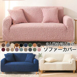 nCob Ch ܂ǂėp L  ybg \t@[V[c  It Xgb` 2l| \t@[Jo[ I 3l|