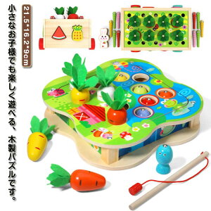 指先を使 多機能 立体パズル はめ込み 形合わせ 型はめ 木製おもちゃ おままごと おもちゃ 教育玩具 モンテッソーリ 立体パズル