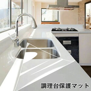 JbgOK h ی XebJ[ LY?h~ ϔM 䏊 R  VN}bg 70x100cm h یV[g }bg