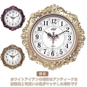 静 英数字 インテリア 文字盤 アンティーク アイアン 丸 ヨーロッパ調 ローズ 壁掛け時計 無音 薔薇柄 アンティーク 壁掛け時計