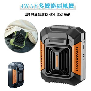 1 nYt[t@ gѐ@ LEDCg USB[d |t@ 4way h~ 14 LEDd 3iK |@