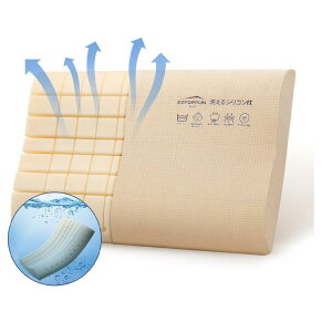 丸洗いOK 2種類の高さ選択 高め 低め 横向き寝 肩がラク 首肩フィット 首が痛くならない 低反発 女性と子供に最適 低い枕 まくら