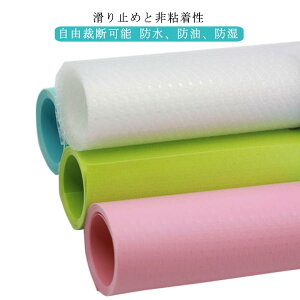 キッ シェルフライナー キッチンシート 防虫 抗菌 滑り止め EVA製 引き出し 食器棚に敷くシート 幅45/50/60cm ロング 全長500cm