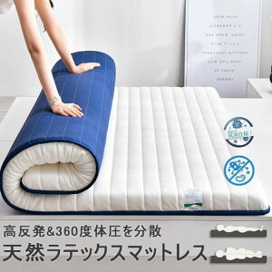  VO }bgX ܂肽  4cm 6cm }bgX ɑ΍ ̈U