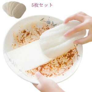 oXpi Lb`pi 킵 VN w`}킵 L 5Zbg ւ܃pbg brush scrub Loofah w`}X|W