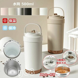 Z~bN XeX  ^ d\  }O{g ۗ ۉ 500ml e  ^fM Xg[t