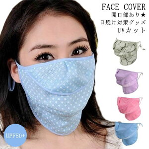  ꂵȂ O΍   }XN 􂦂 }XN ėp tFCXJo[ }XN 悯 UVJbg  Ăh~