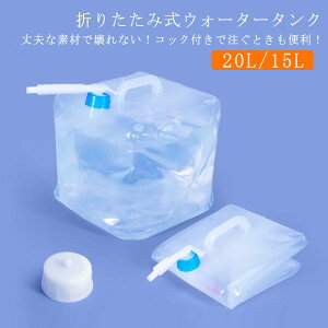 RbNt v  RpNg ϗ e ܂肽 hЃ^N RbNt 䕗 p  20L JԂgp