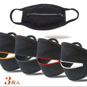 UV�J �h�� �􂦂� �J��Ԃ� ���f�B�[�X �����Y �X�|�[�c �f�U�C�� �����⋋ �`���b�N�t�� �t�@�X�i�[ �z�}�X�N �� �R�b�g�� ��l