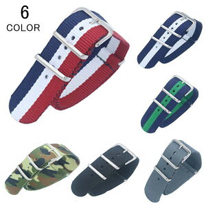 腕 替えベルト 腕時計ベルト 時計バンド 交換用 ストレートタイプ レディース メンズ NATOタイプ NATOストラップ バンド バンド