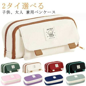 q ̎q j̎q w LoX S2^Cv }` |[` w c[yP[X Z M yP[X S2^Cv