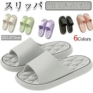 ソフ 柔らかソール 多用途 室内外 軽量 EVA 防臭 抗菌 フローリング 静音 滑り止め 弾力性 ソール 厚底 サンダル メンズ 女性用