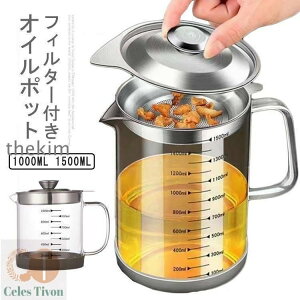 Xg ϔMKX ƒp W ߊ c 1000ml XeX ~ 1500ml Ԃ炱|bg