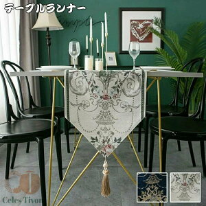 a NX o[Vu H색i[ e[uNX e[ui[ Z^[NX 9TCY e[uZ^[ i[