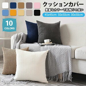 V 킢 Jo[ NbV {R{R ` ~ 50×30cm }`J[ w 10F n  􂦂 k 45×45cm