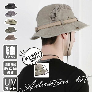 ܂ Rt jZbNX jp 2way  悯 O΍ UVJbg fB[X Y Xq nbg oPbgnbg