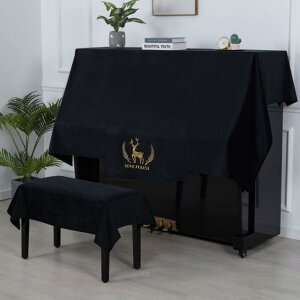 ピアノ掛け おしゃれ 標準直立型ピアノ用 北欧 トップカバー アップライト 椅子カバー キーボードカバー ピアノカバー 4点セット