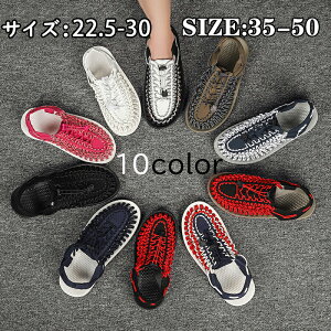 カジュアルスニーカ スリッポン 夏 おしゃれ 軽量 ストラップサンダル サンダル メンズ 上質収納バッグ付き/スポーツサンダル