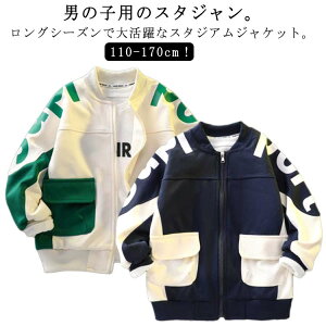 C oCJ[  WbvAbv Wp[  H MA-1 {[CY u] LbY qǂ q X^W WPbg