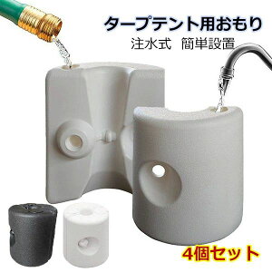 AEghA Lv ݒu ȒP ȒPݒu EH[^[obN  ^[vp eg   d eg ^[v 4 EGCg