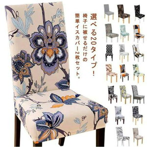 `FA[Jo tBbg ֎qɂg wt ֎qJo[ Xgb` CXJo[ 2Zbg _CjO`FAJo[