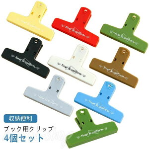 かわい 跡がつかない 本 楽譜 教科書 収納便利 マグネットシート付き マグネット 4個セット ページクリップ 大きめ 大型 文房具