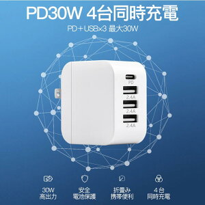 d AhCh ^ubg iPad 13 14 15 16 iPhone X}z 4 } Type-C ^Cvc USB A_v^[ AC 4|[g [d 32W