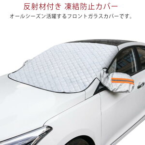  h~Jo[ 145*113cm  tgJo[ ԃTVF[h ˍޕt J[tgKXJo[ tgTVF[h