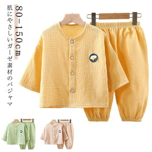 ۈ牀 q  ̎q pW}  LbY xr[  n OJ Rbg t  j̎q 100 q ㉺Zbg q ct