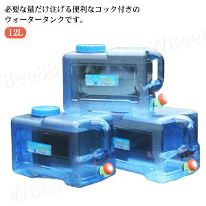 Lv ^N ֌t  ^N RbNt EH[^[WO EHbVu^N AEghA EH[^[^N