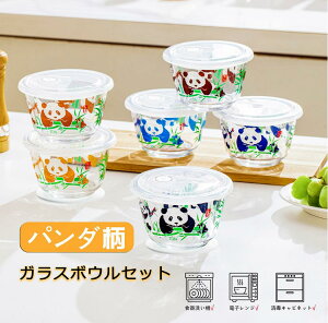 BP ϔMe  ی^ Mtg V H􂢋@ I[u dqWΉ 480ml ς 3Zbgۑe ϔMKXe