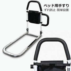  h~ xbhAVXgo[ [|Pbgt Ă xbhp  Ԉ֎q VjA  xbhA[ オ⏕