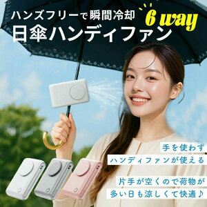 6way �t�@�� �P 2000mAh �y�� 2025 �É� �莝�� �g�� ���^ ��� ��|�� �N���b�v�t�@�� ���P ��@