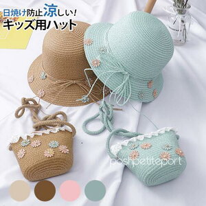 o   Rt ʋC uv΍ Ăh~ O΍  nbg ̎q qXq LbYXq Zbg obO