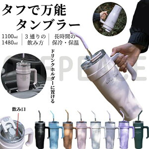 H XeX ڂȂ e  R[q[  Xg[ 1480ml 1100ml Wt ۗ ۉ Xg[t