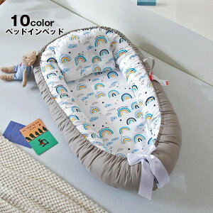 ^тɕ֗ Jo[O\ xr[K[h 10colours Ԃxbh ܂ 2_Zbg xbhCxbh xr[xbh