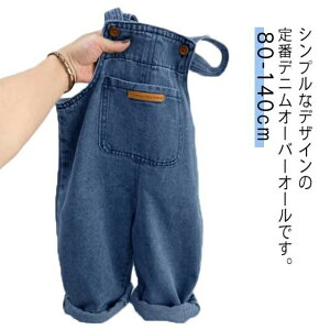 {gX I[o[I[ WjA pc LbY ̎q j̎q Tybg 140 LbY ؍ fjTybg I[o[I[