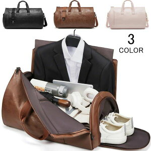 スポ スポーツジム ヨガ ジム スーツ収納 大容量 大きいサイズ ボストンバッグ スーツバッグ メンズ 折りたたみガーメントバッグ